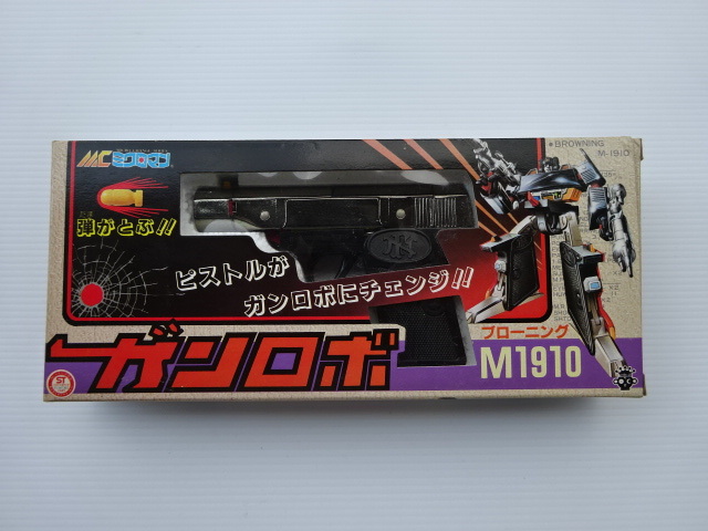 Yahoo!オークション -「ミクロマン ガンロボ m1910」の落札相場 Yahoo!オークション -「ミクロマン ガンロボ m1910」の落札相場