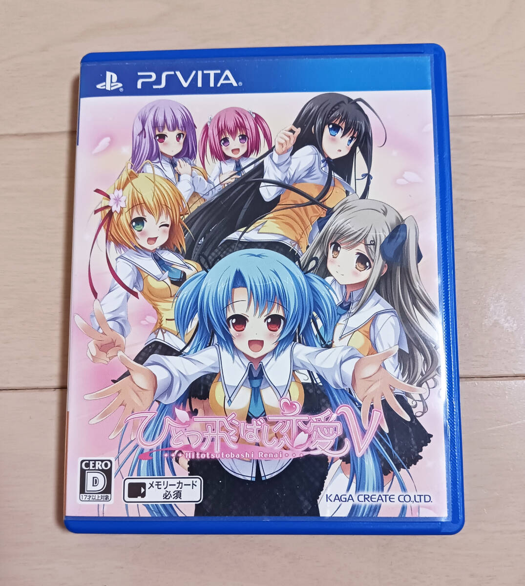 希少稀な 2025年最新】Yahoo!オークション -ひとつ飛ばし恋愛vの中古品 PS Vitaソフト