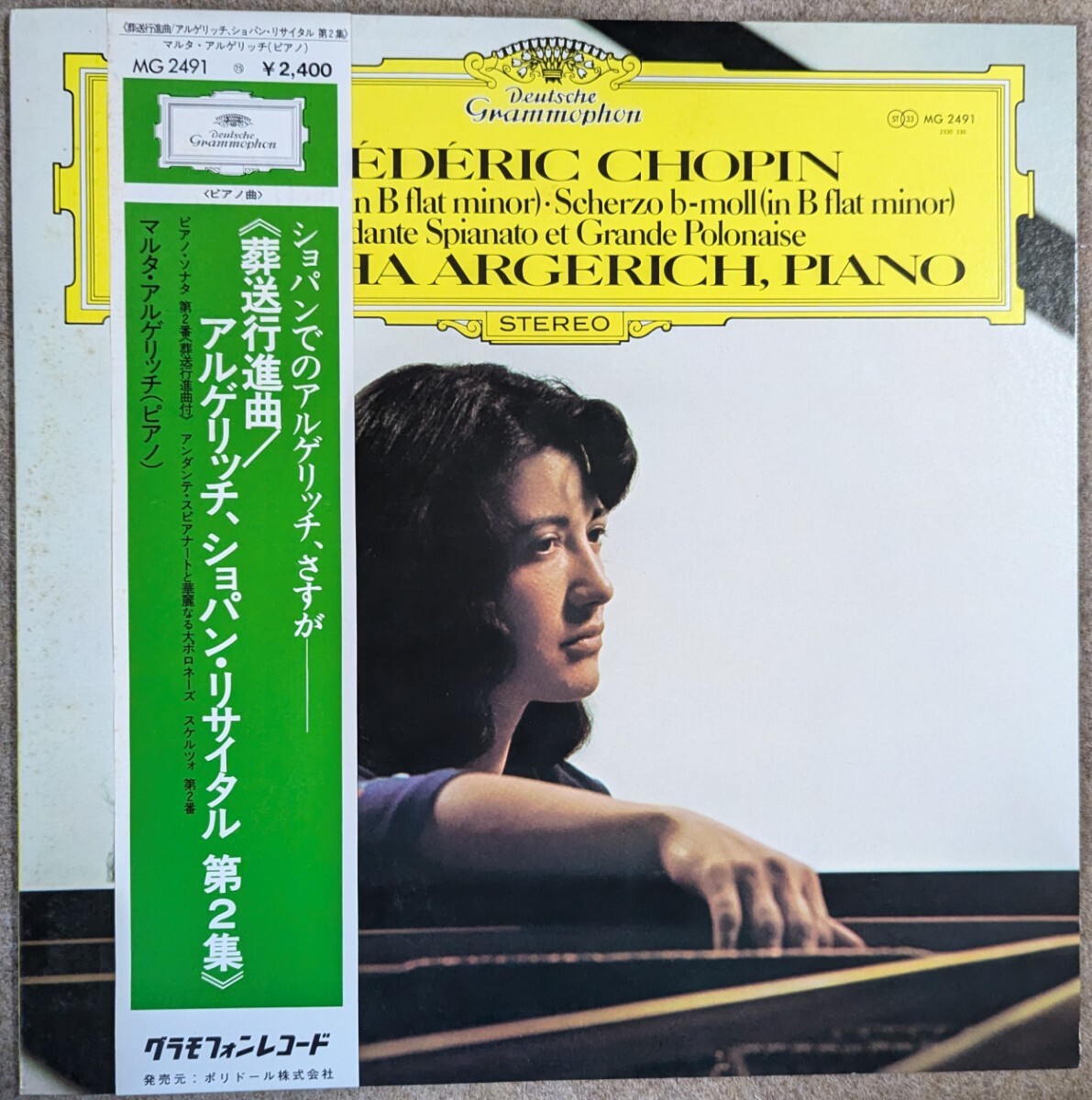 LP レコード アルゲリッチのショパン/ピアノソナタ第2番「葬送