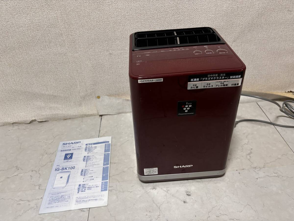 2025年最新】Yahoo!オークション -ig-bk100の中古品・新品・未 2025年最新】Yahoo!オークション -ig-bk100の中古品・新品・未