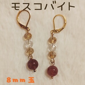 【No.8056】Chamiピアス/イヤリング パワーストーン モスコバイト&水晶