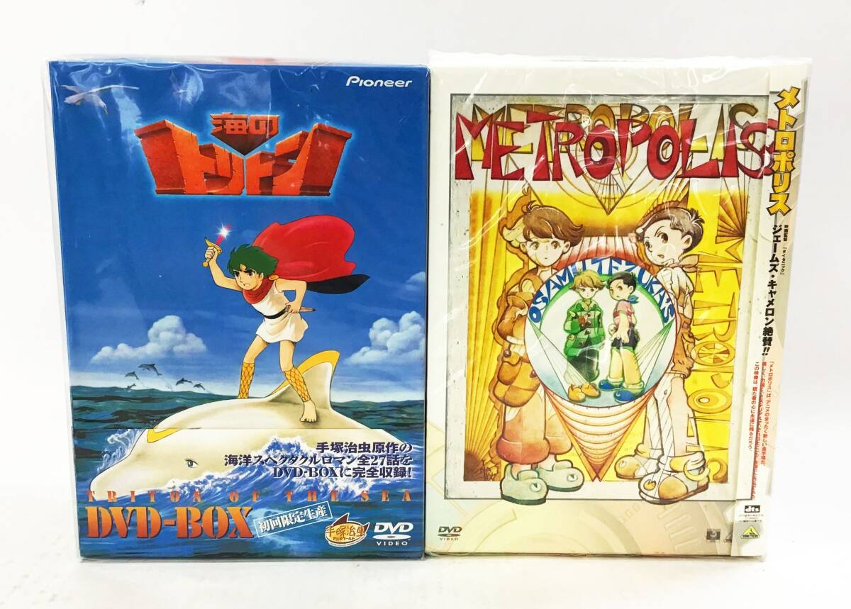 Amazon.co.jp: 海のトリトン DVD-BOX : 塩屋翼, 広川あけみ