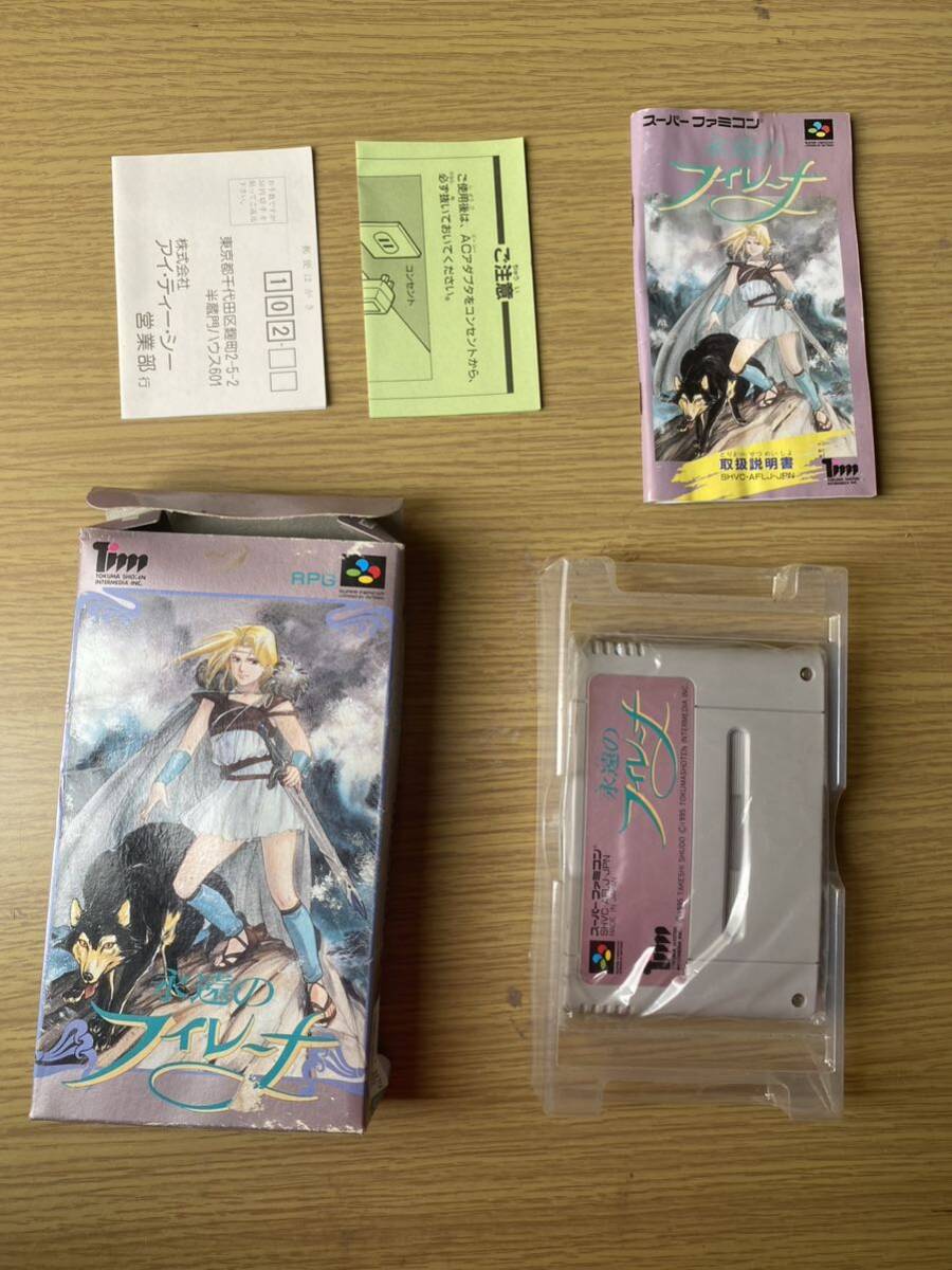Yahoo!オークション -「永遠のフィレーナ」(スーパーファミコン Yahoo!オークション -「永遠のフィレーナ」(スーパーファミコン
