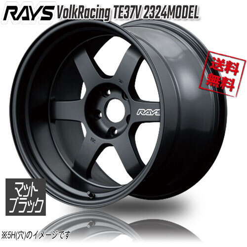 RAYS VolkRacing TE37V 2324MODEL マットブラック MB 15インチ 4H114.3 9J-15 4本 73.1 送料無料