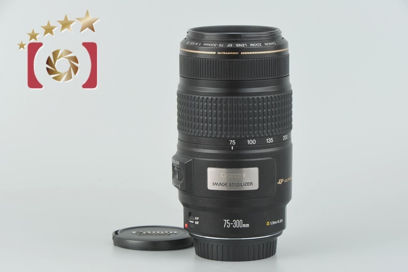 2025年最新】Yahoo!オークション -ef 75-300mm f4-5.6 is usmの 2025年最新】Yahoo!オークション -ef 75-300mm f4-5.6 is usmの
