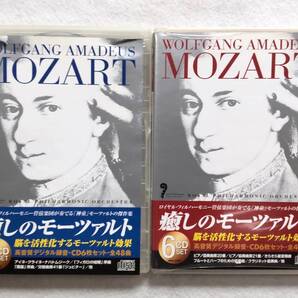 癒しのモーツァルト12枚組 91曲 ロイヤル フィルハーモニー管弦楽団演奏