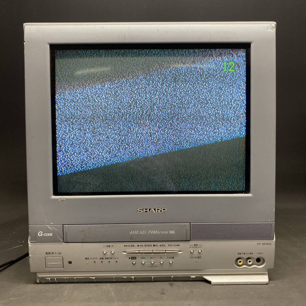 Yahoo!オークション -「シャープブラウン管テレビ」(14インチ Yahoo!オークション -「シャープブラウン管テレビ」(14インチ