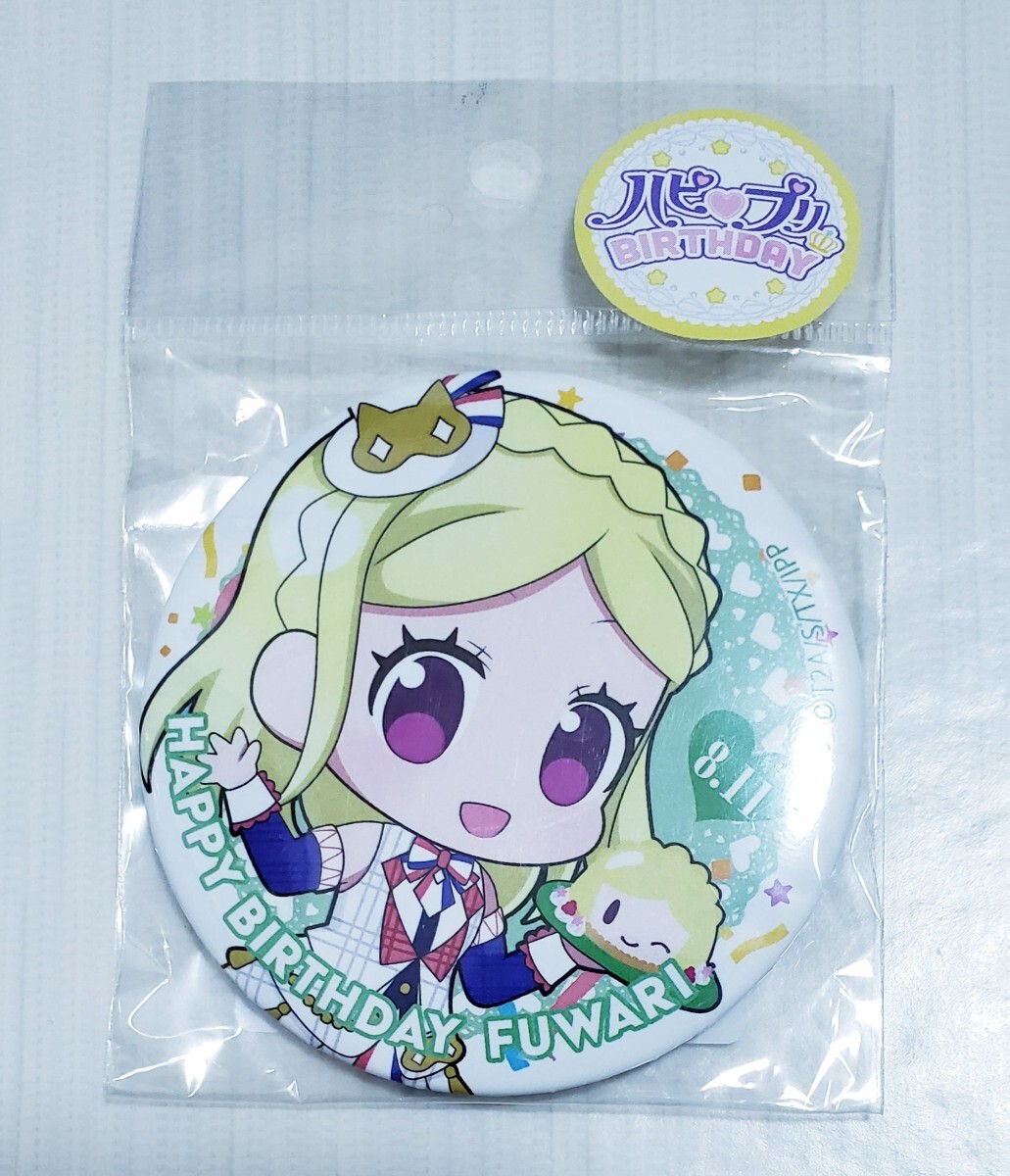 2025年最新】Yahoo!オークション -ふわり プリパラ(コミック