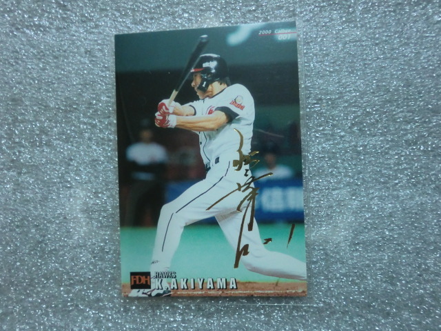 楽天市場】カルビー2000 プロ野球チップス ゴールドサイン