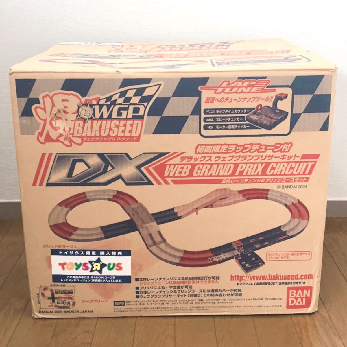 Amazon | バクシード ウェブグランプリ サーキット ミニ四駆