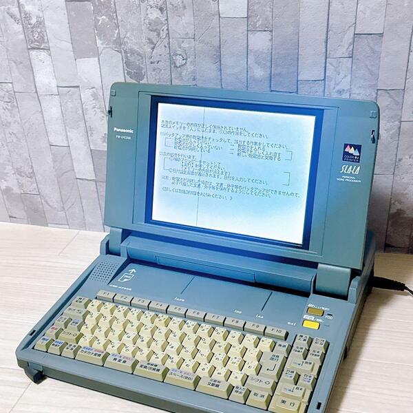 Panasonic パーソナルワープロ FW-U1C200 パナソニック