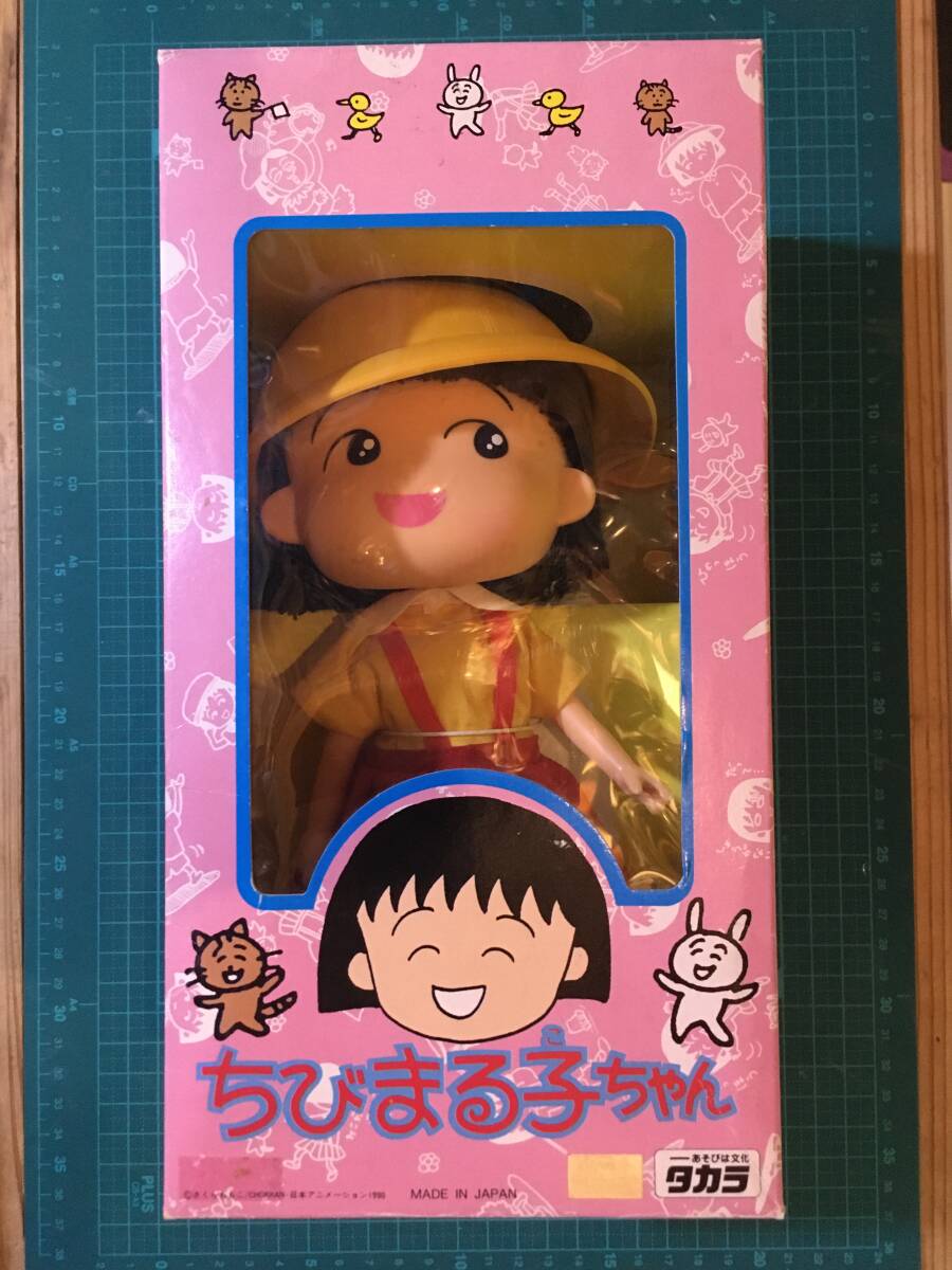 2025年最新】Yahoo!オークション -ちびまる子ちゃん ソフビの 2025年最新】Yahoo!オークション -ちびまる子ちゃん ソフビの