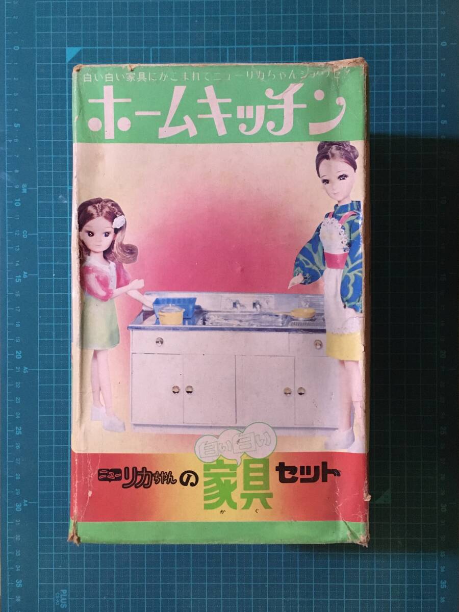 2025年最新】Yahoo!オークション -リカちゃんキッチン(リカ 2025年最新】Yahoo!オークション -リカちゃんキッチン(リカ