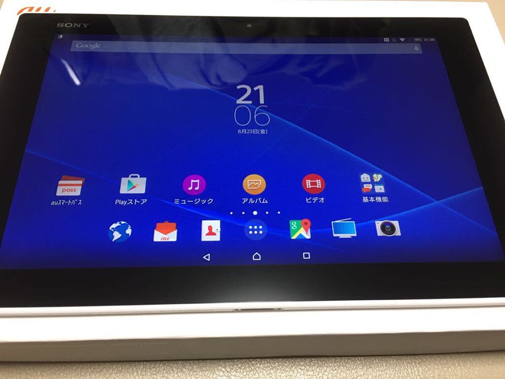 Yahoo!オークション -「au xperia z2 tablet sot21」(タブレット