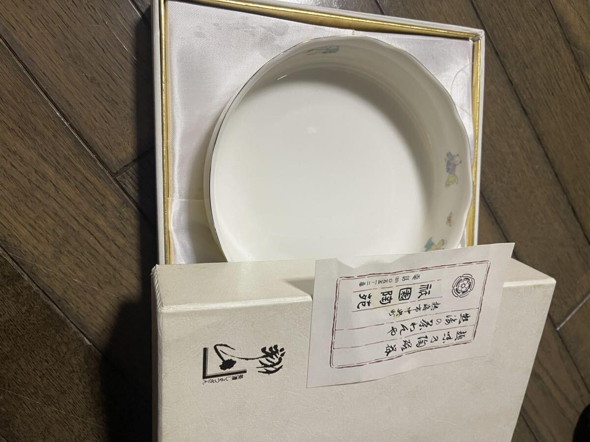 2025年最新】Yahoo!オークション -翔山 皿の中古品・新品・未 2025年最新】Yahoo!オークション -翔山 皿の中古品・新品・未