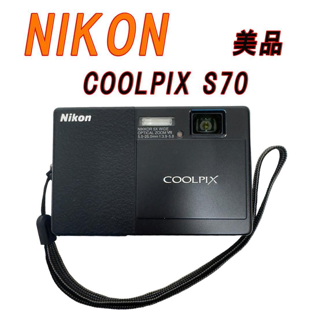 2025年最新】Yahoo!オークション -coolpix s70の中古品・新品 2025年最新】Yahoo!オークション -coolpix s70の中古品・新品