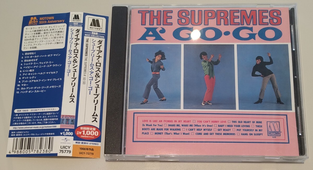 ダイアナ・ロス シュープリームス 初回限定 紙ジャケ[SHM-CD]20枚セット Yahoo!オークション -「ダイアナロス&シュープリームス」の落札