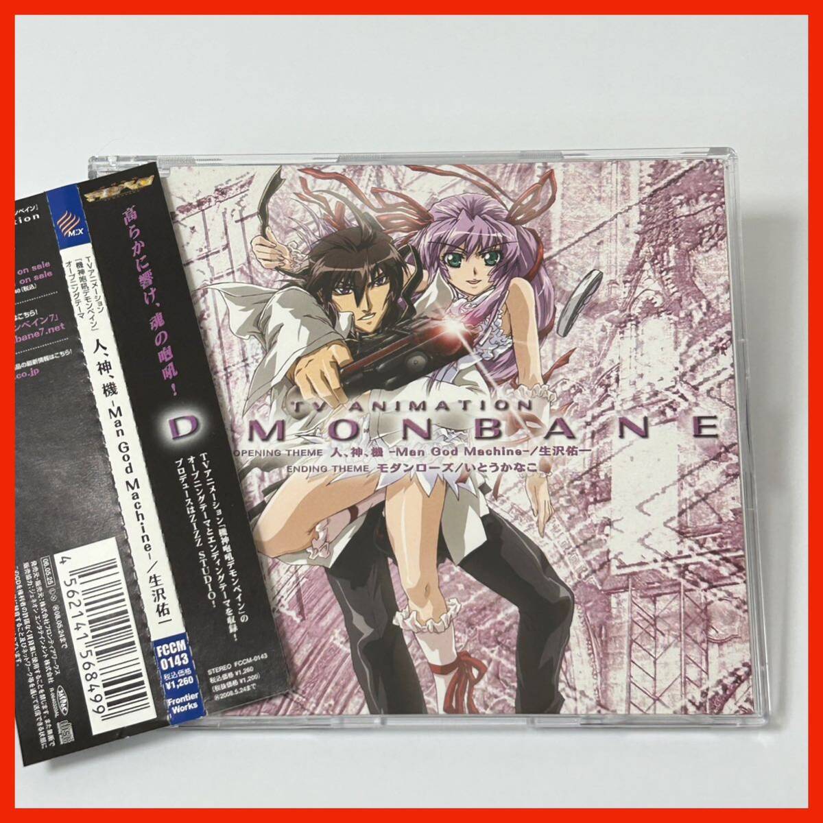 2025年最新】Yahoo!オークション - アニメソング(CD 音楽)の中古 2025年最新】Yahoo!オークション - アニメソング(CD 音楽)の中古