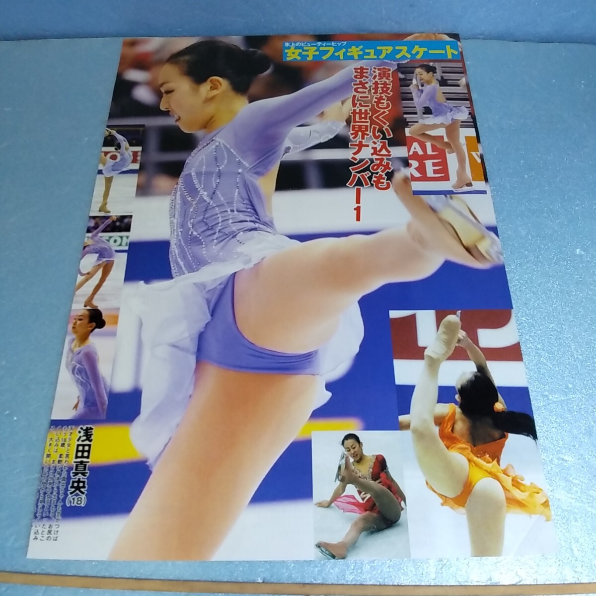 2025年最新】Yahoo!オークション -#伊藤華英の中古品・新品・未 2025年最新】Yahoo!オークション -#伊藤華英の中古品・新品・未