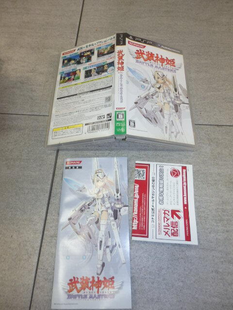 2025年最新】Yahoo!オークション -武装神姫(ゲーム)の中古品 2025年最新】Yahoo!オークション -武装神姫(ゲーム)の中古品