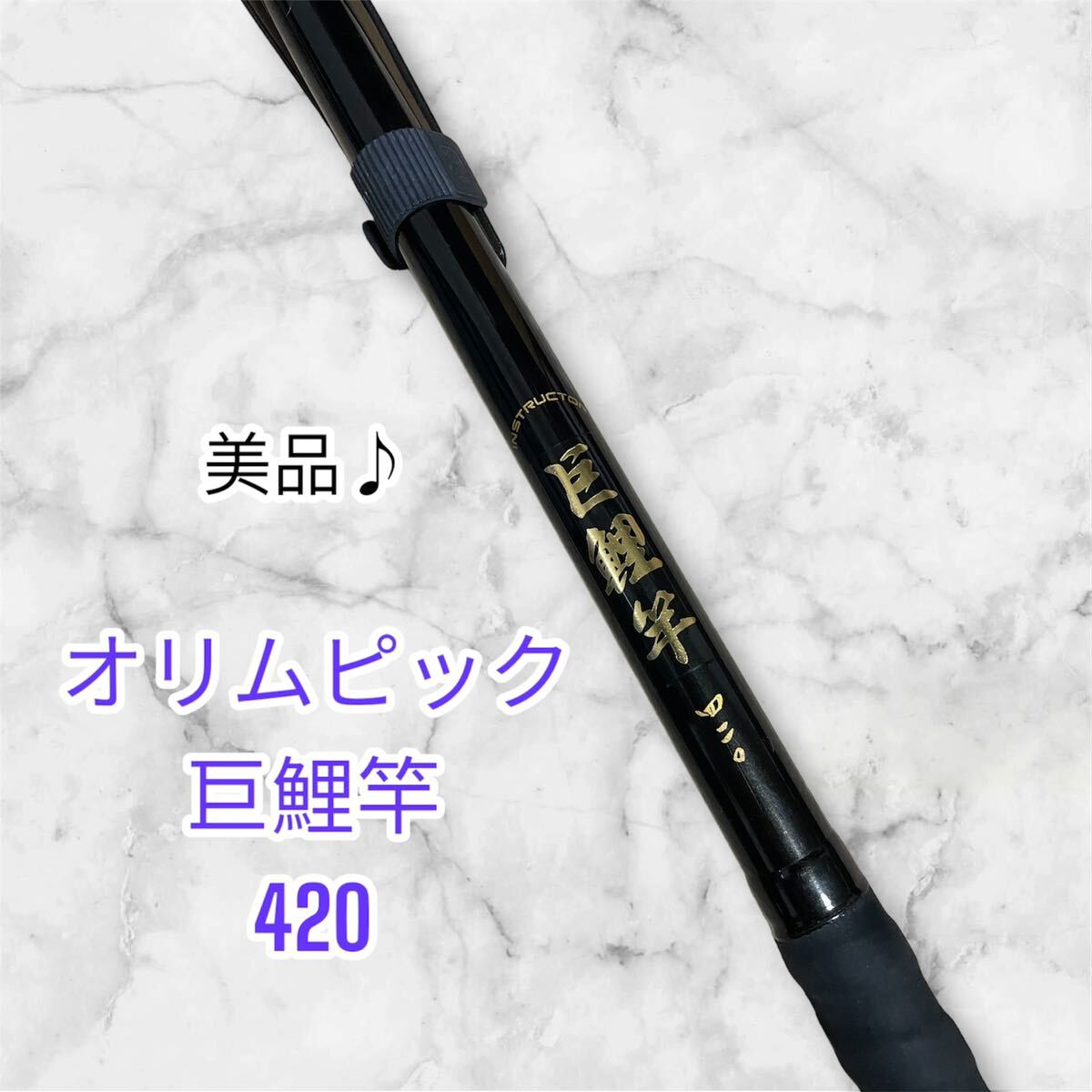 Yahoo!オークション -「巨鯉」(淡水) (ロッド)の落札相場・落札価格 Yahoo!オークション -「巨鯉」(淡水) (ロッド)の落札相場・落札価格