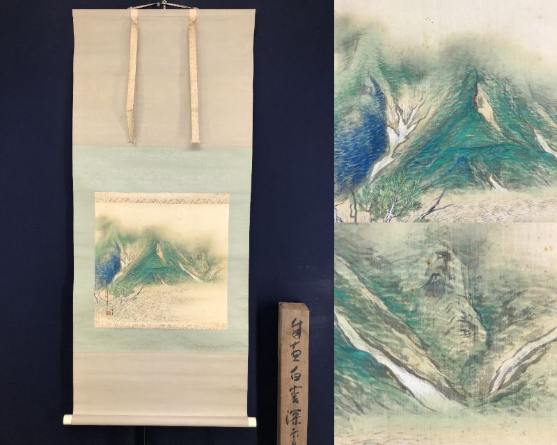 真作】百瀬徳三郎/青緑山村図/山水図/横物/掛軸/名家伝来/AC-156