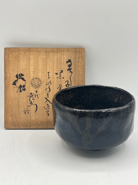 2025年最新】Yahoo!オークション -黒楽茶碗 印の中古品・新品 2025年最新】Yahoo!オークション -黒楽茶碗 印の中古品・新品