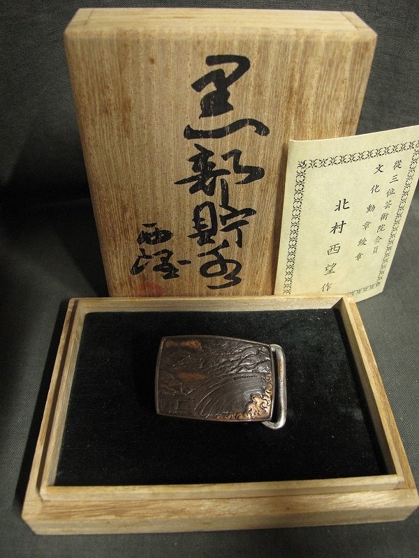 獅子吼 ライオン｜18金製バックル＆オーストリッチ製ベルト