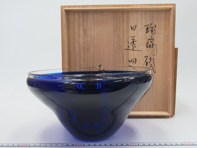 Yahoo!オークション - 濱田庄司の四男 濱田能生作 瑠璃硝子波紋
