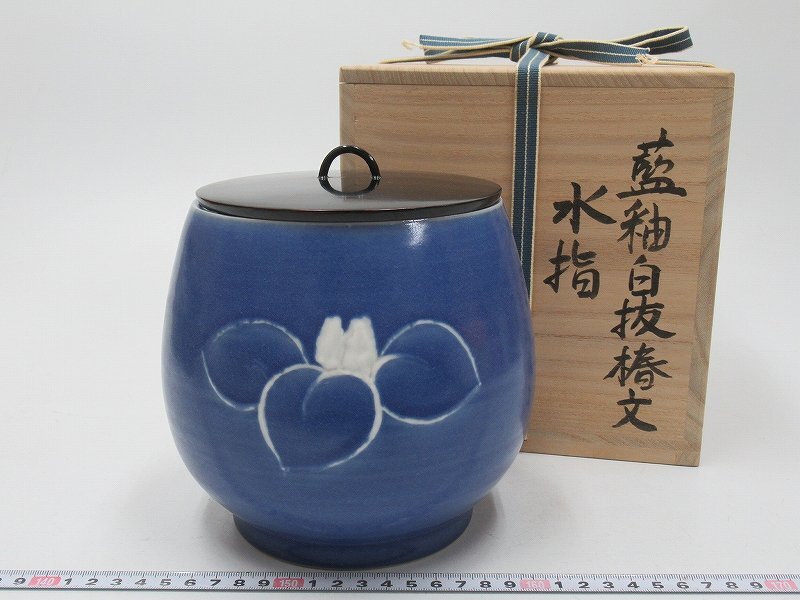 ベストセラー 染付花鳥文 川瀬満之作 2637 水指 茶道具 共箱 工芸品