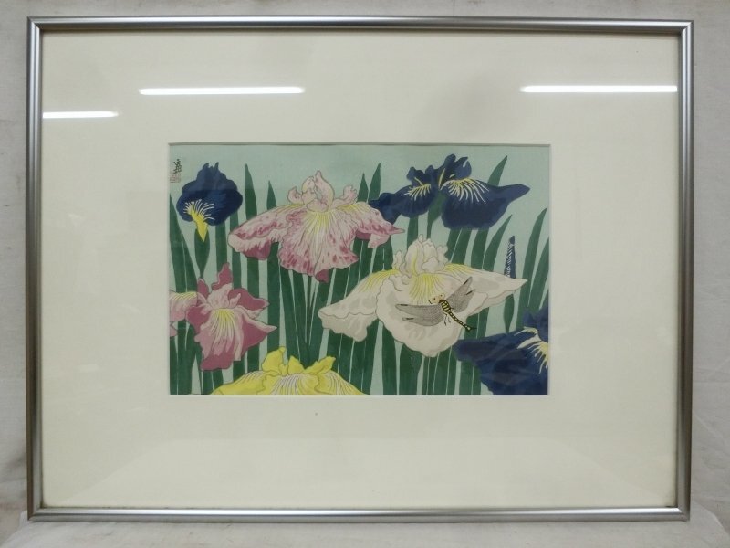 Yahoo!オークション -「菖蒲」(版画) (美術品)の落札相場・落札価格