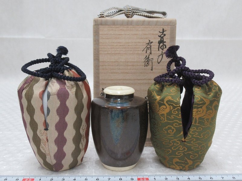 茶道具 瀬戸赤津焼 織部焼 山口正悟作 肩衝茶入 仕覆付 共箱 V 7081