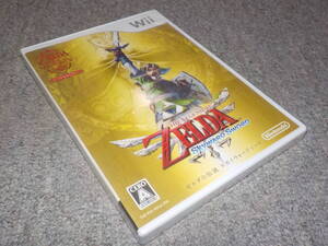 【Wii】 ゼルダの伝説 スカイウォードソード スペシャルCD付き ★新品★
