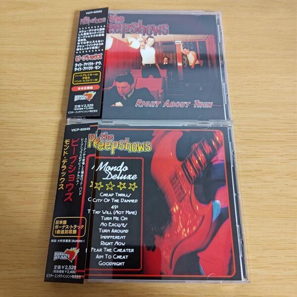 h-550 THE PEEPSHOWS CD2枚セット ピープショウズ RIGHT ABOUT NOW - RIGHT ABOUT THEN Mondo Deluxe