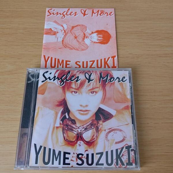 4d-275 CD Singles & More 鈴木結女