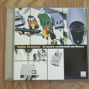 【CD】ライラ・フランス LAILA FRANCE / トランス・カクテル・エアラインズ 国内盤