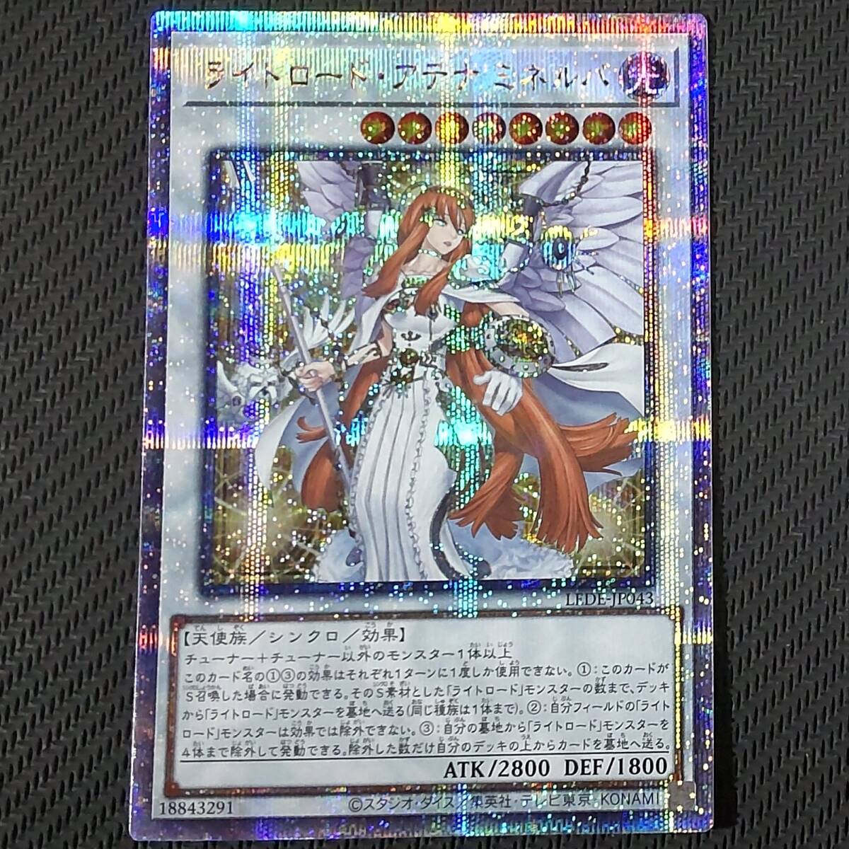 ライトロード・アテナ・ミネルバ 25th クオシク psa10 - メルカリ