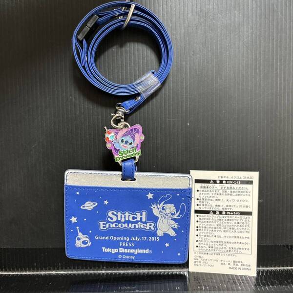 ★未使用★激レア ディズニーランド 2015年 スティッチ プレス用パスケース