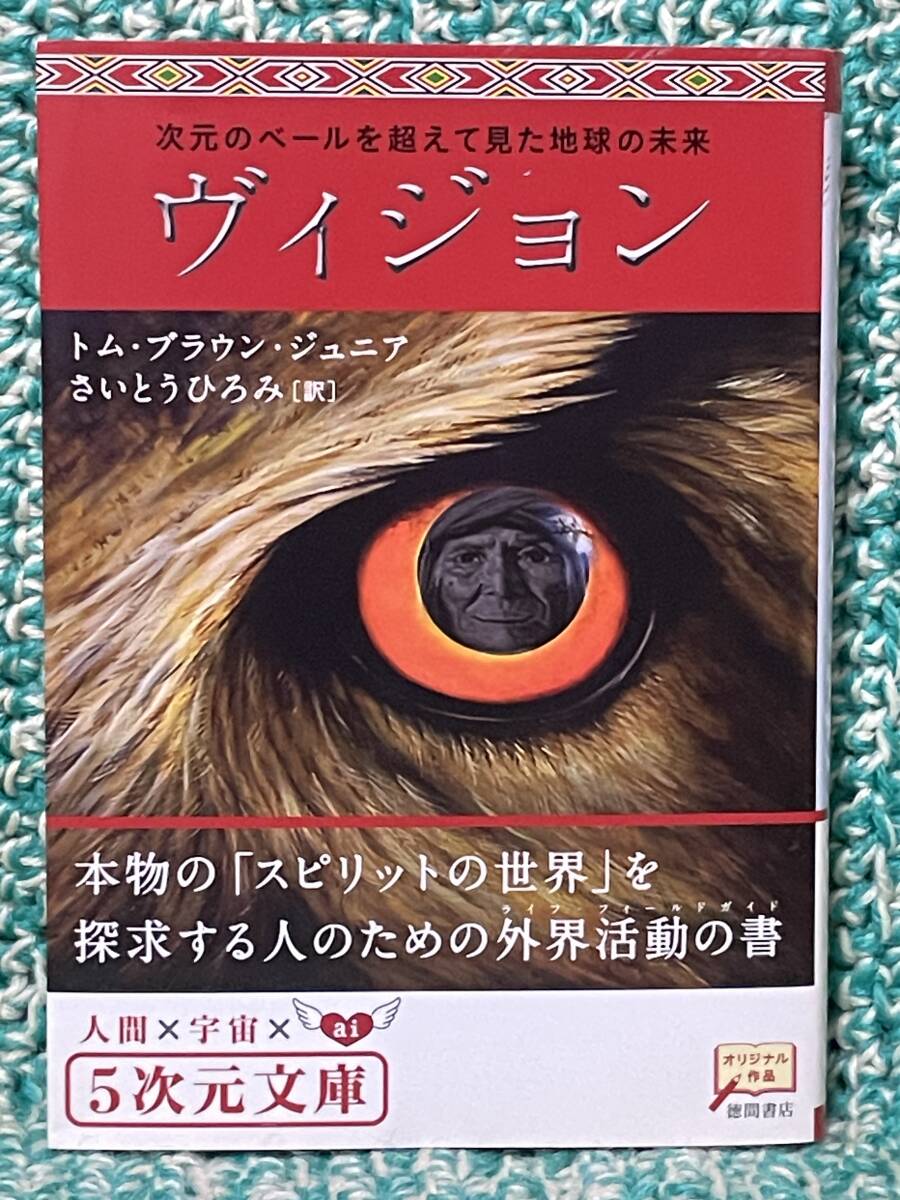 Yahoo!オークション -「トムブラウンジュニア」の落札相場・落札価格 Yahoo!オークション -「トムブラウンジュニア」の落札相場・落札価格