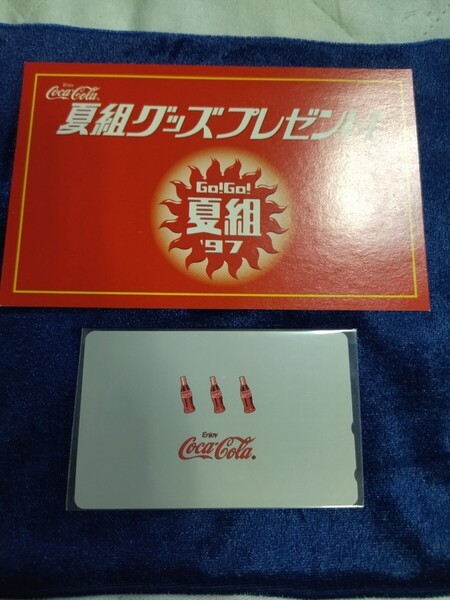 Coca-Cola コカコーラ Go!Go!夏組` 97 オリジナル テレホンカード 1997年製