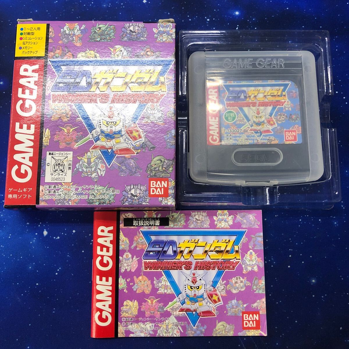 Yahoo!オークション -「(sdガンダム」(ゲームギア) (セガ)の落札 Yahoo!オークション -「(sdガンダム」(ゲームギア) (セガ)の落札