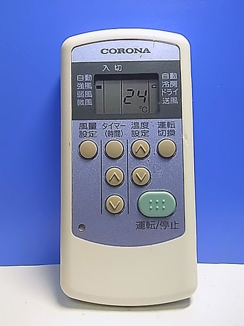 2025年最新】Yahoo!オークション -コロナ エアコンの中古品 2025年最新】Yahoo!オークション -コロナ エアコンの中古品