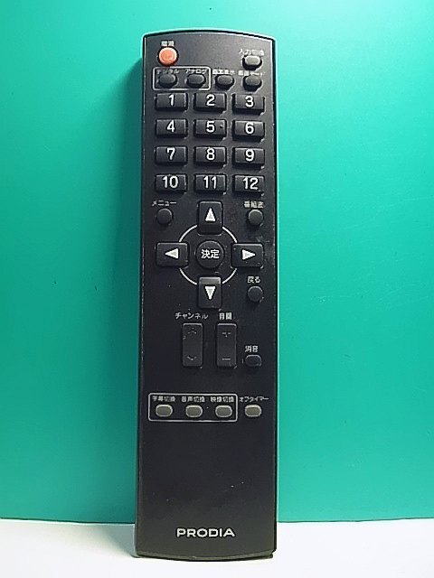 2025年最新】Yahoo!オークション -prodia チューナーの中古品