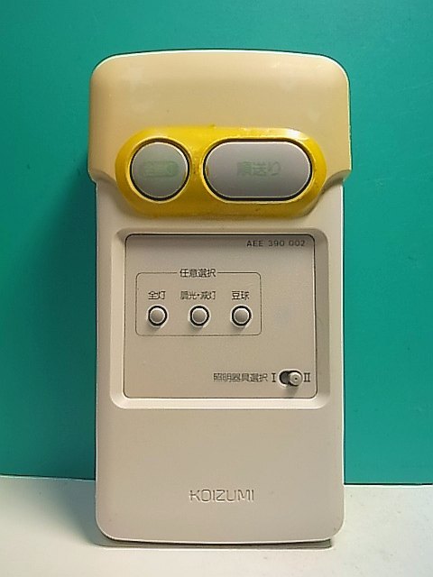 2025年最新】Yahoo!オークション -aee 390 002の中古品・新品 2025年最新】Yahoo!オークション -aee 390 002の中古品・新品