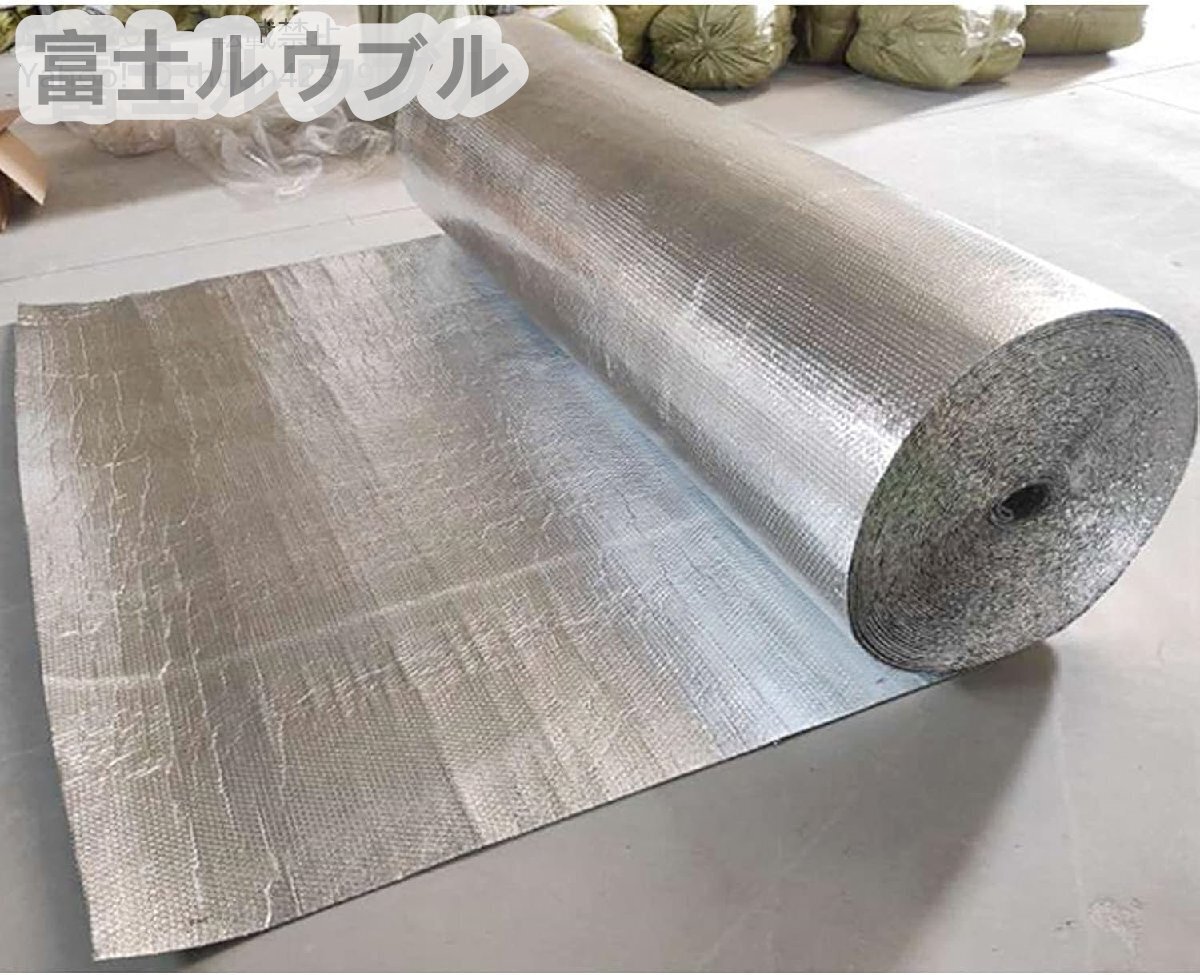 フォーム製 防音 断熱遮熱アルミ耐熱断熱材4mm裏面 テープ 三層構造屋根材外壁 住宅 結露防止シート対策 1*30m