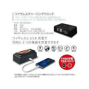 アデッソ adesso ワイヤレスチャージングクロック QA-03BK 新品 置くだけで スマホ 充電 できる クロック Qi