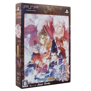 【中古】雅恋 ~MIYAKO~(限定版) - PSP