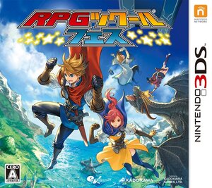 【中古】RPGツクール フェス - 3DS