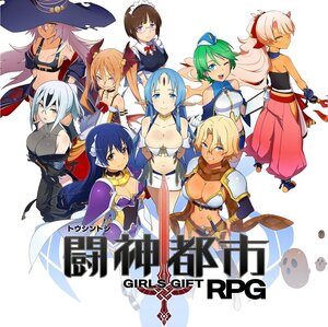【中古】闘神都市 - 3DS