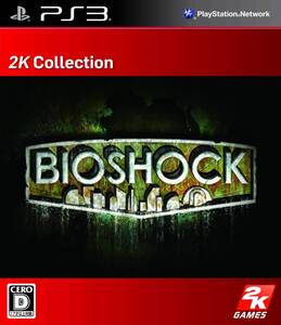 【中古】BIOSHOCK (バイオショック) (廉価版) - PS3